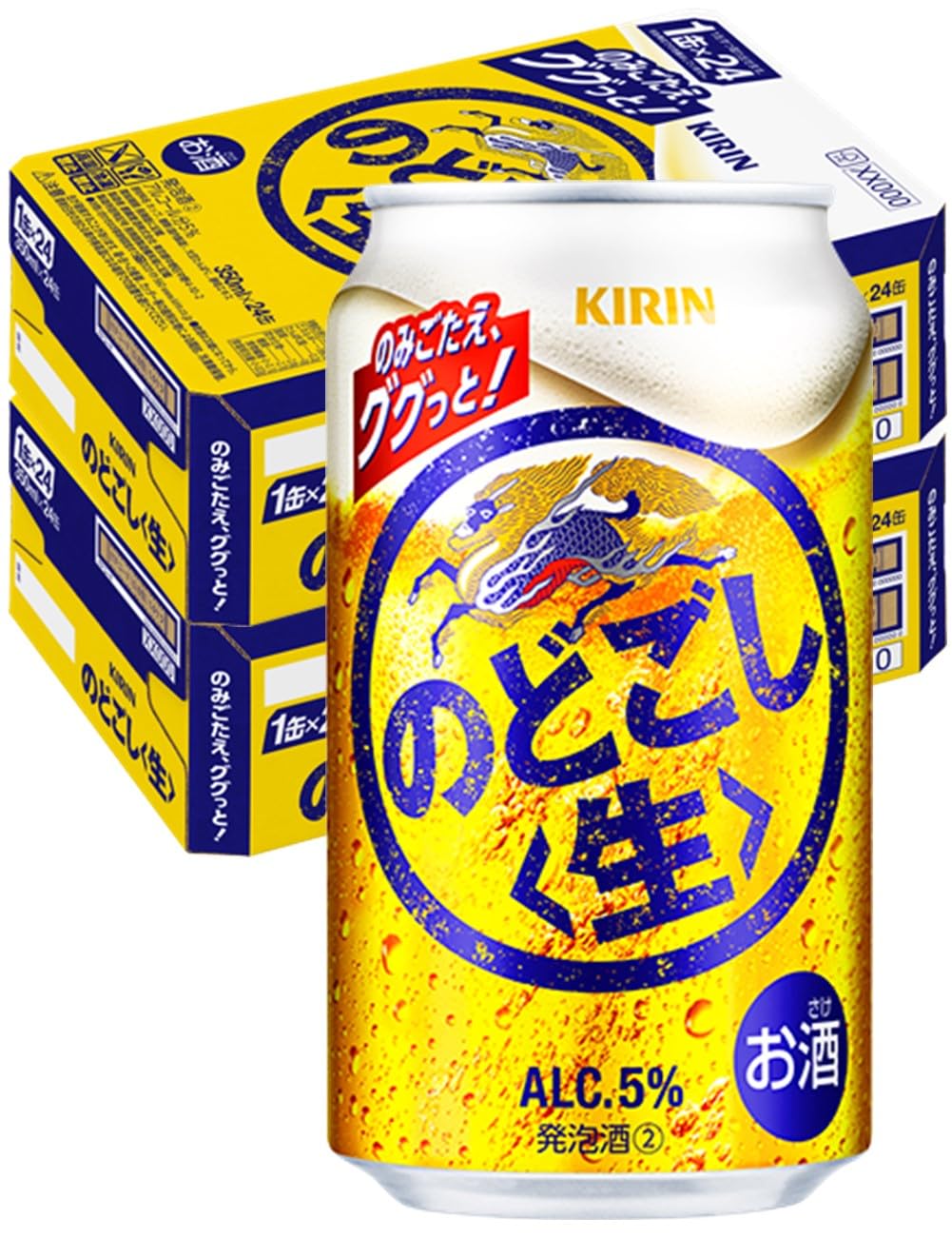 Amazon.co.jp: のどごし生 ビール 発泡酒 新ジャンル キリン 350ml 48